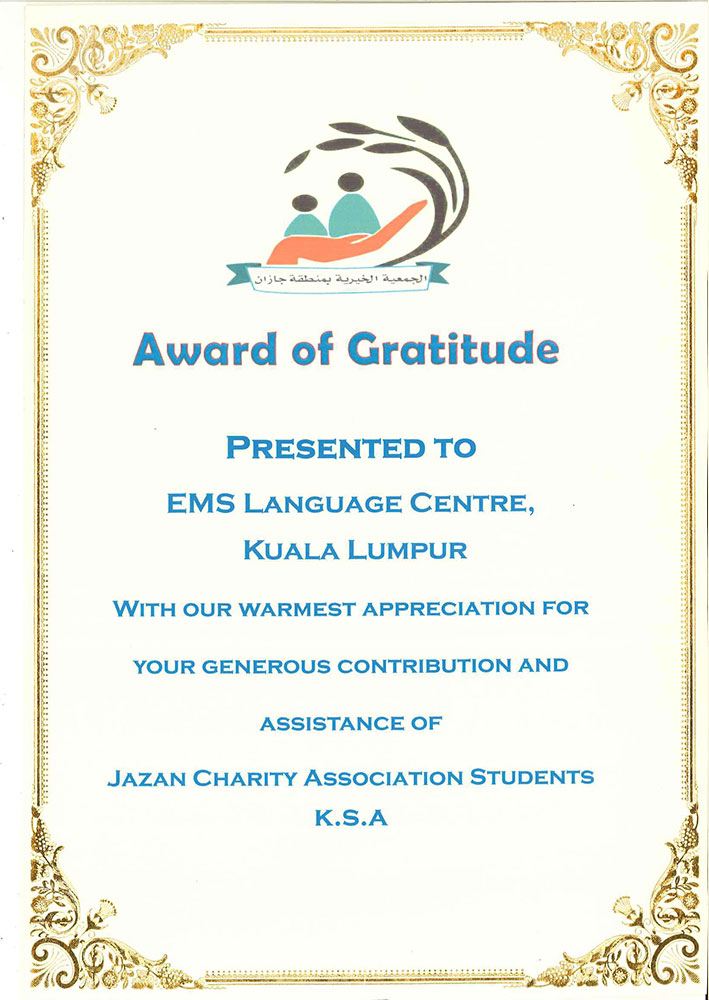 Award of gratitude to EMS student